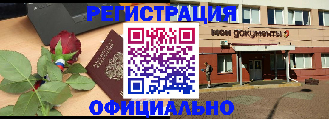 временная регистрация надежно в Твери
